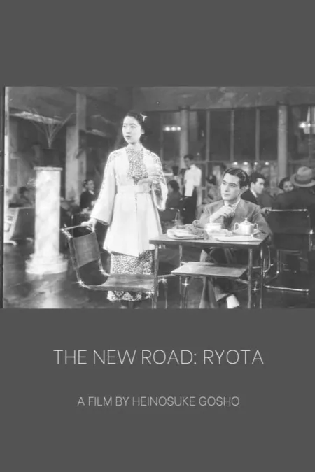 The New Road: Ryota