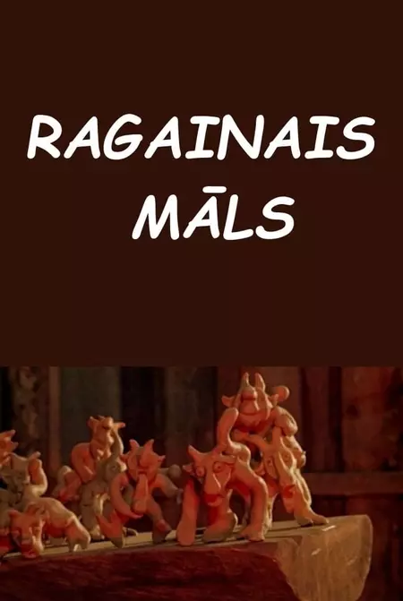 Ragainais māls