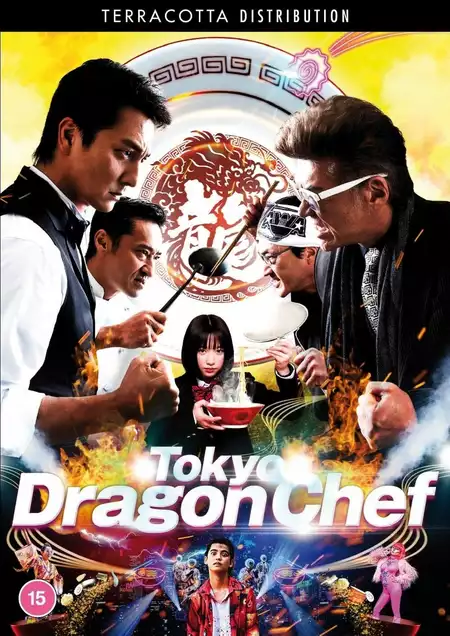 Tokyo Dragon Chef