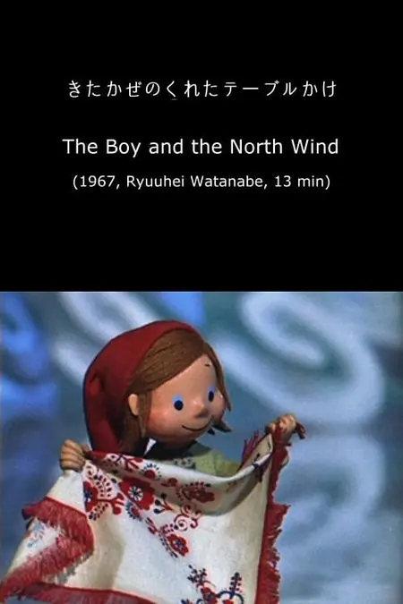 The Boy and the North Wind