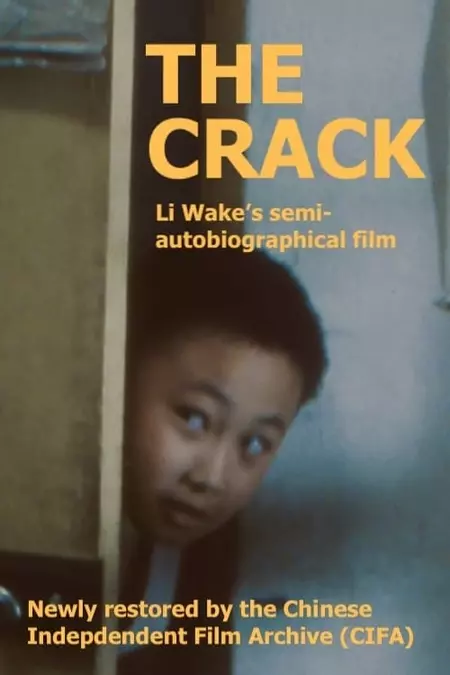 The Crack