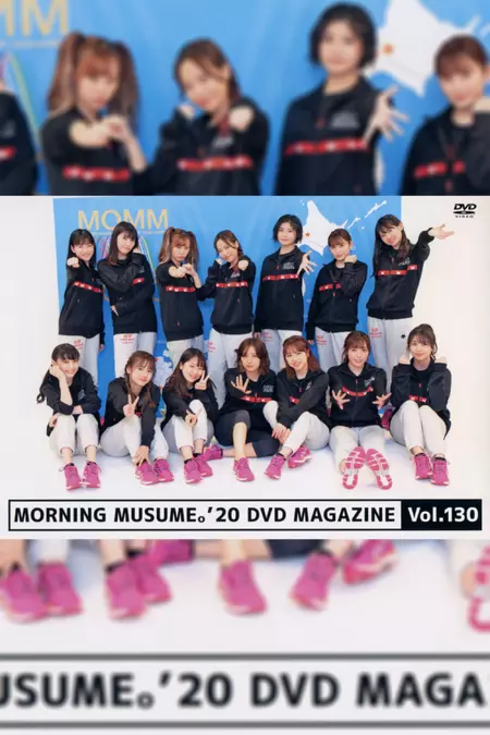 Morning Musume.'20 DVD Magazine Vol.130