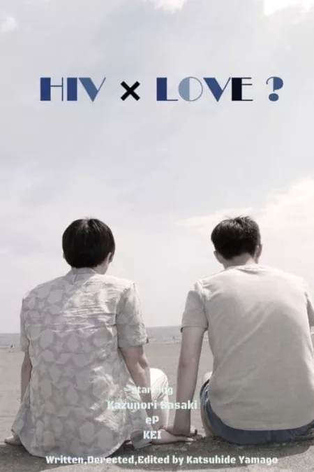 HIV × Love?