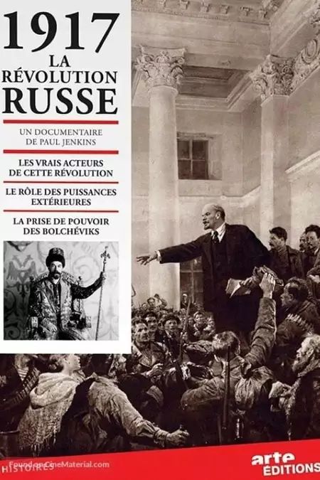 1917: La révolution russe