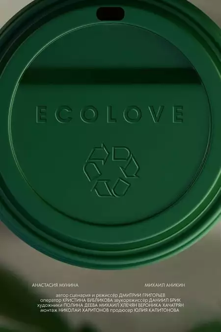 Ecolove