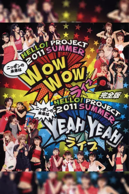 Hello! Project 2011 Summer ~Nippon no Mirai wa WOW WOW Live~