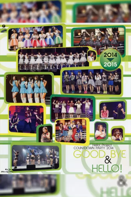 Hello! Project 2014 COUNTDOWN PARTY 2014-2015 ~GOODBYE & HELLO!~