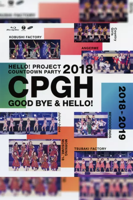 Hello! Project 2018 COUNTDOWN PARTY 2018-2019 ~GOODBYE & HELLO!~ Hello! Project 20th Anniversary!!