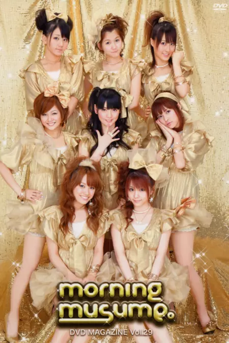 Morning Musume. DVD Magazine Vol.29