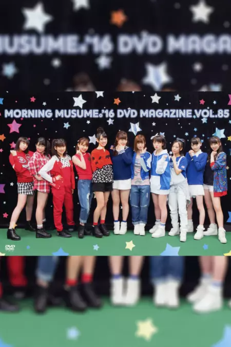 Morning Musume.'16 DVD Magazine Vol.85