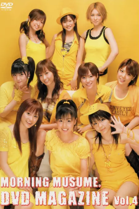 Morning Musume. DVD Magazine Vol.4