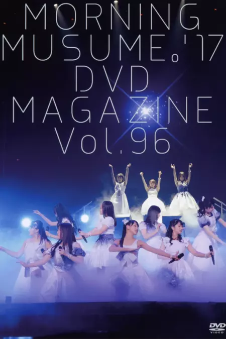 Morning Musume.'17 DVD Magazine Vol.96