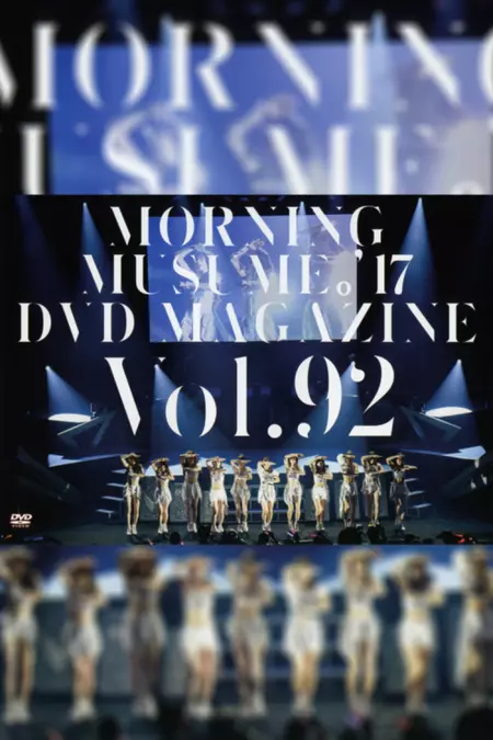 Morning Musume.'17 DVD Magazine Vol.92