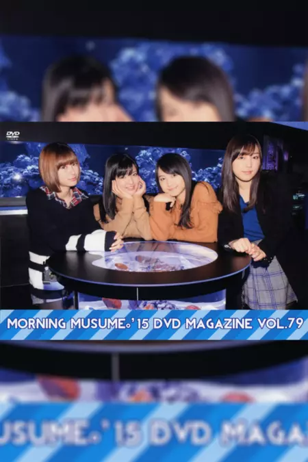 Morning Musume.'15 DVD Magazine Vol.79