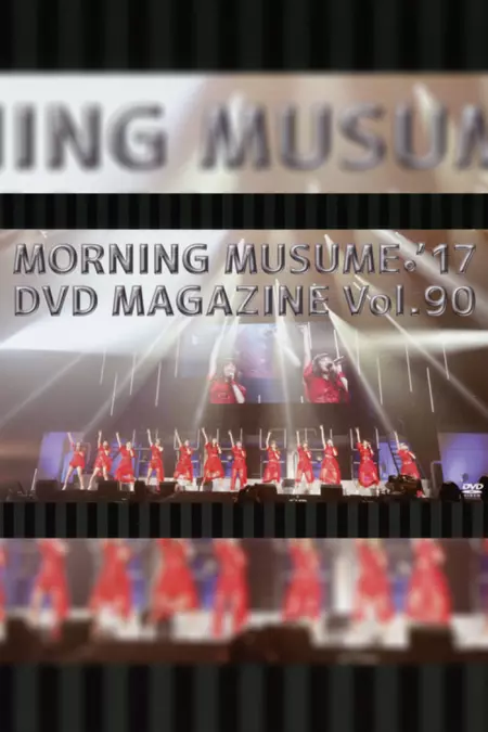 Morning Musume.'17 DVD Magazine Vol.90