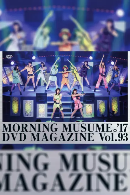Morning Musume.'17 DVD Magazine Vol.93