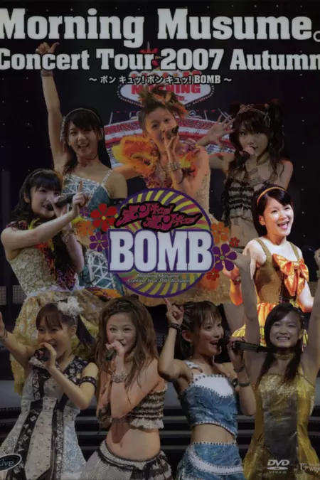 Morning Musume. 2007 Autumn Solo Mitsui Aika ~Bon Kyu! Bon Kyu! BOMB~