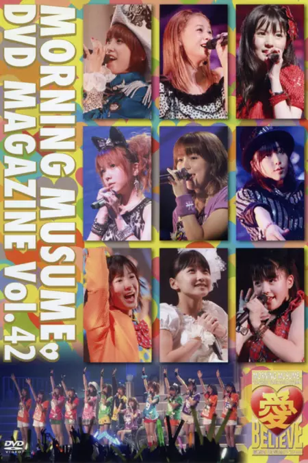 Morning Musume. DVD Magazine Vol.42