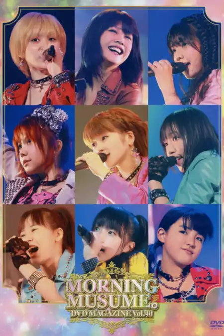 Morning Musume. DVD Magazine Vol.40