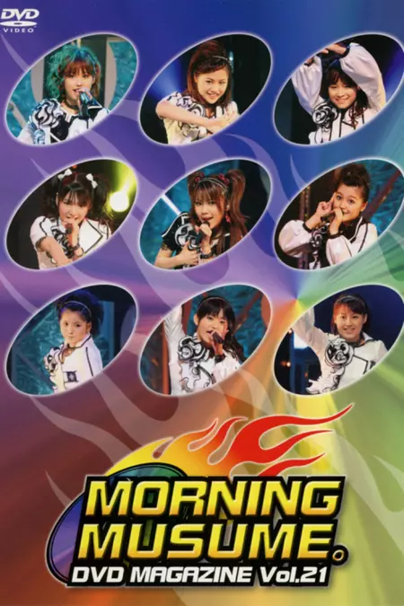Morning Musume. DVD Magazine Vol.21