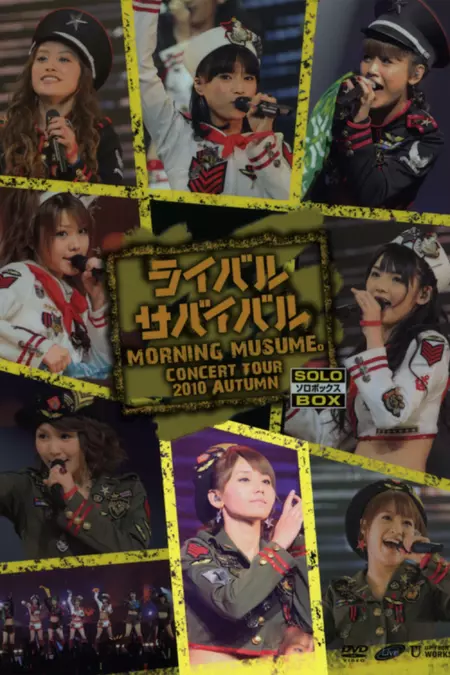 Morning Musume. 2010 Autumn Solo Jun Jun ~Rival Survival~