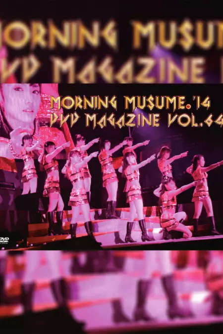 Morning Musume.'14 DVD Magazine Vol.64