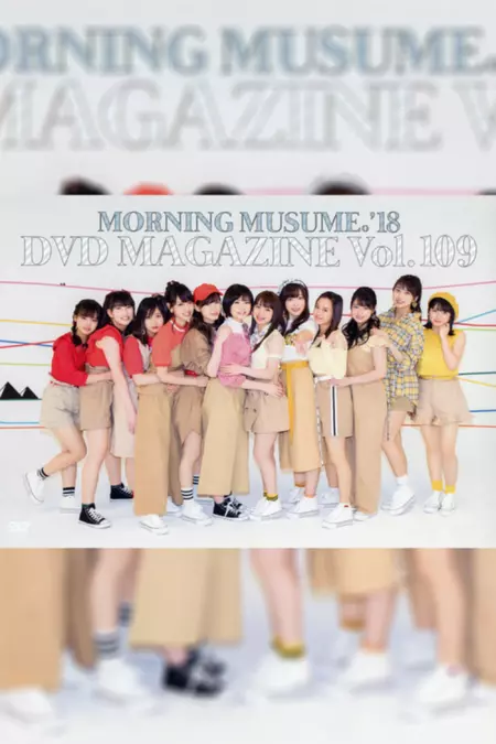 Morning Musume.'18 DVD Magazine Vol.109