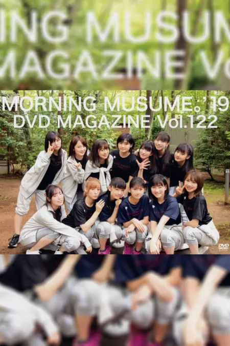 Morning Musume.'19 DVD Magazine Vol.122