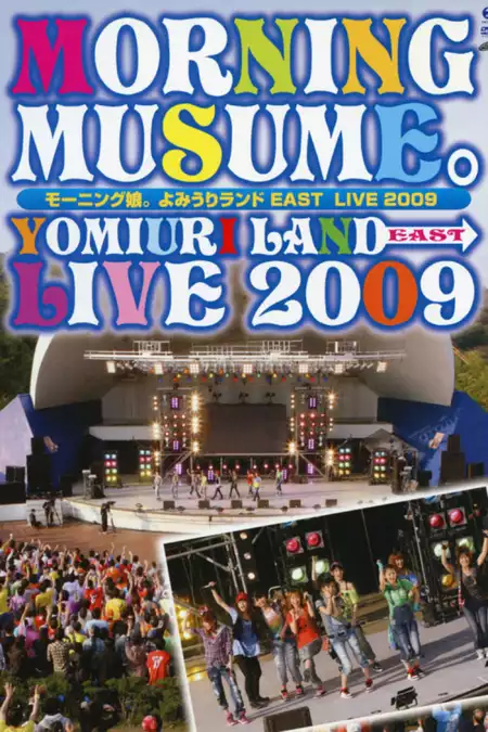 Morning Musume. Yomiuri Land EAST LIVE 2009