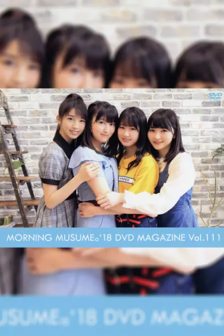 Morning Musume.'18 DVD Magazine Vol.111