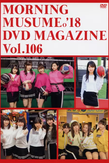 Morning Musume.'18 DVD Magazine Vol.106
