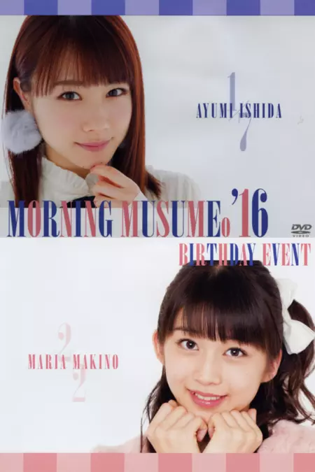 Morning Musume.'16 Makino Maria Birthday Event