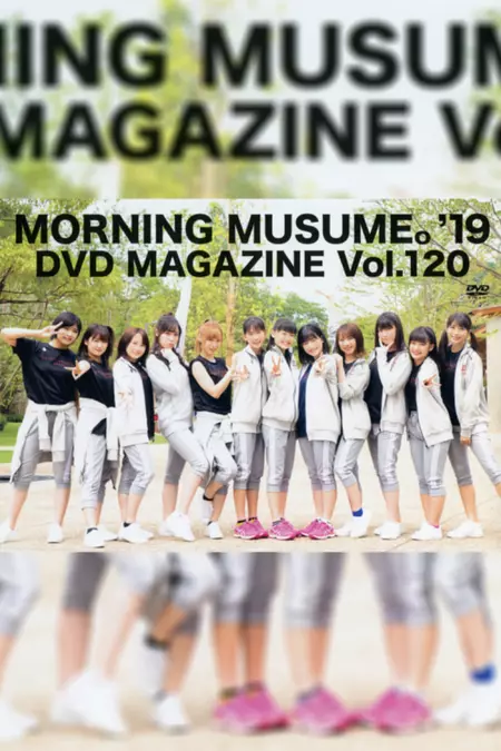 Morning Musume.'19 DVD Magazine Vol.120