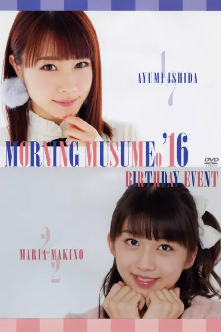 Morning Musume.'16 Ishida Ayumi Birthday Event