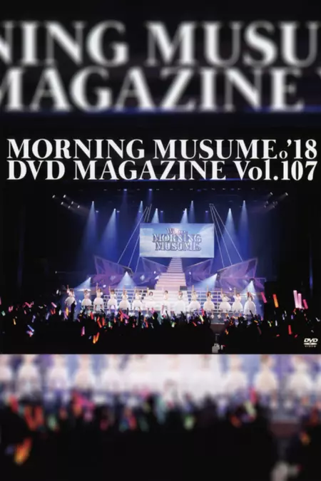 Morning Musume.'18 DVD Magazine Vol.107