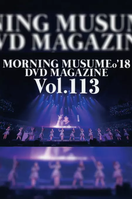 Morning Musume.'18 DVD Magazine Vol.113