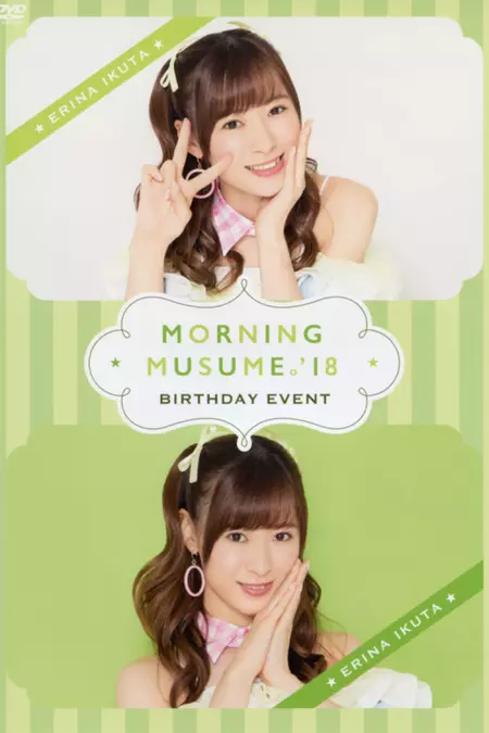 Morning Musume.'18 Ikuta Erina Birthday Event
