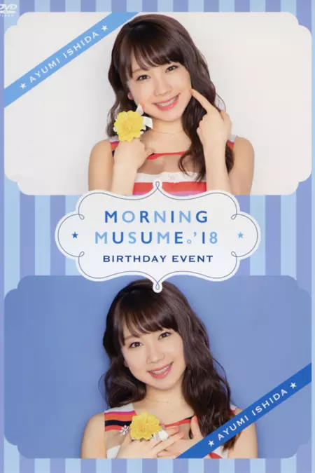 Morning Musume.'18 Ishida Ayumi Birthday Event