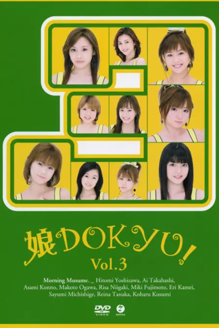 Musume. DOKYU! Vol.3