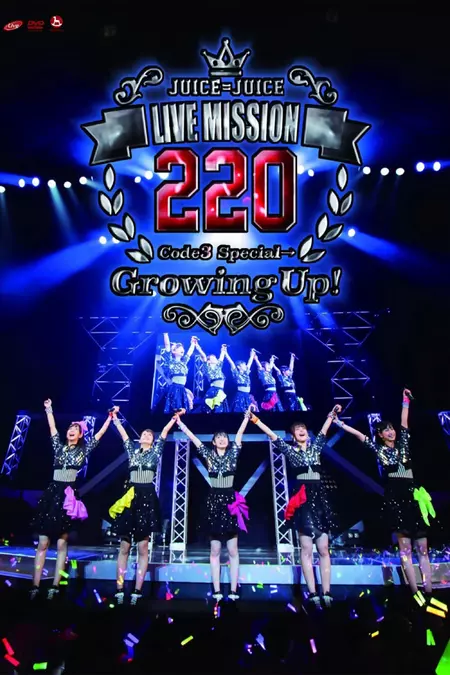 Juice=Juice 2016 Autumn LIVE MISSION 220 ~Code3 Special→Growing Up!~