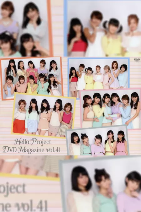Hello! Project DVD Magazine Vol.41