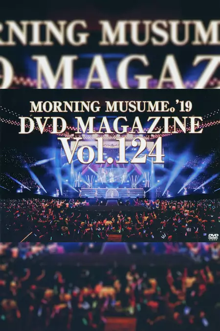 Morning Musume.'19 DVD Magazine Vol.124