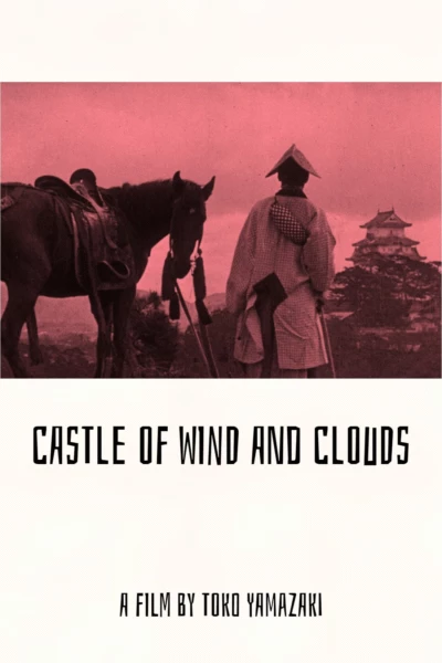 Castle of Wind and Clouds