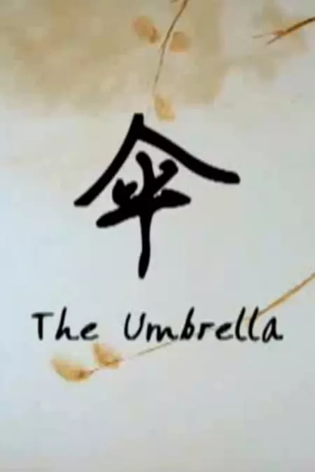 The Umbrella