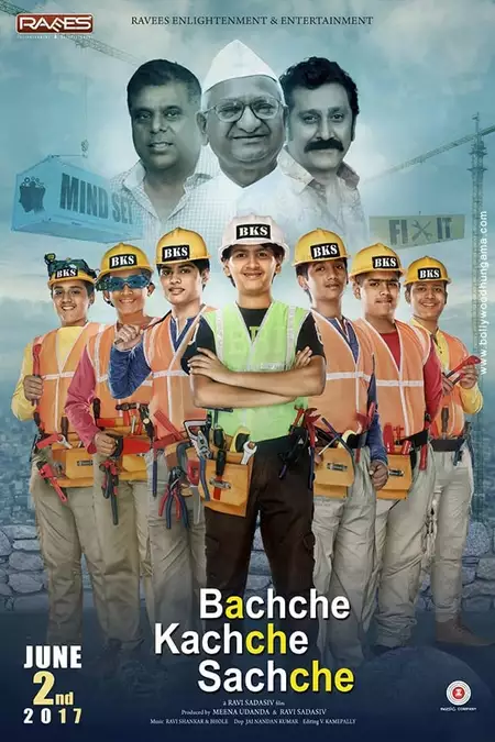 Bachche Kachche Sachche