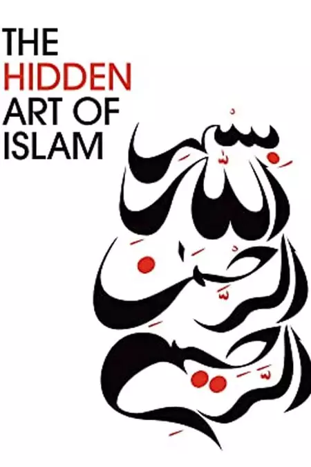 The Hidden Art of Islam