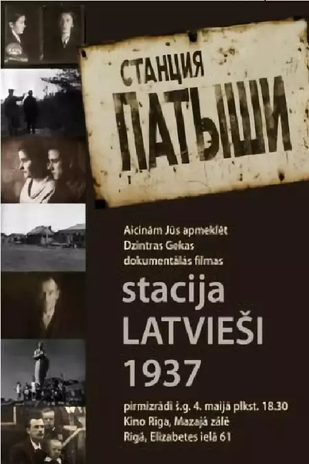 Train Station Latvians 1937
