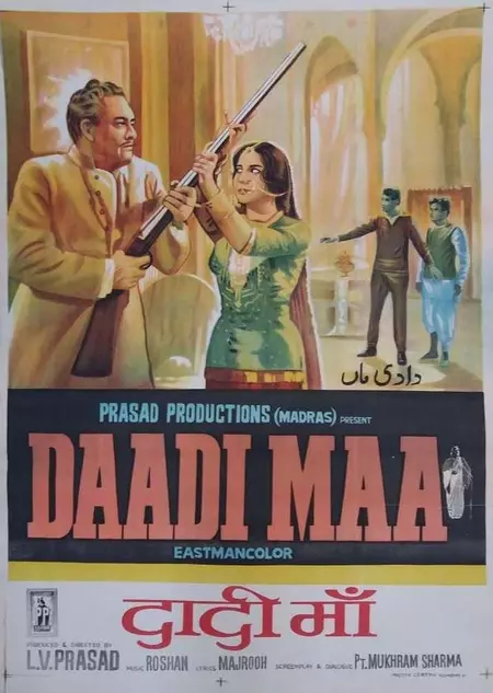 Daadi Maa