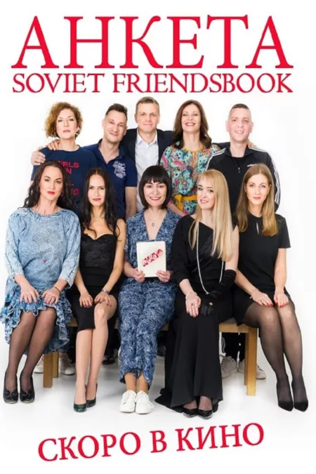 Soviet Friendsbook