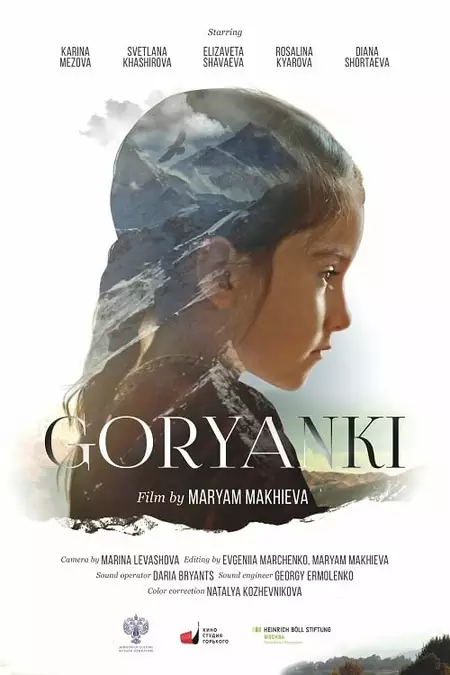 Goryanki